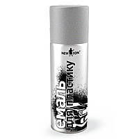 Емаль для пластику срібло 400мл Newton