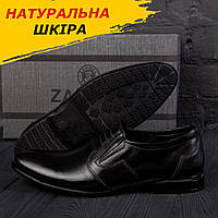 Мужские кожаные классические туфли из натуральной кожи AVA De Lux 43 (28.5 см) обувь