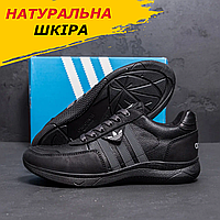 Осенние Весенние мужские кожаные кроссовки Adidas черные из натуральной кожи на осень обувь *А20 сір*