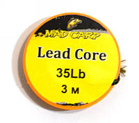 Лидкор, Mad Carp, длина 3м, тест 35lbs