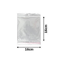 Пакеты прозрачные упаковочные 16х16 см с липкой лентой с отверстием под европодвес (упаковка 100 шт)