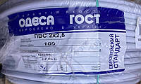 Провід мідний ПВС 2х2.5 Кабель Одеса ГОСТ (кратно 5 метрів)