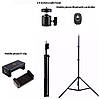 Універсальний штатив 1,6 метра для телефону, планшета, кільцевої лампи, фото 2