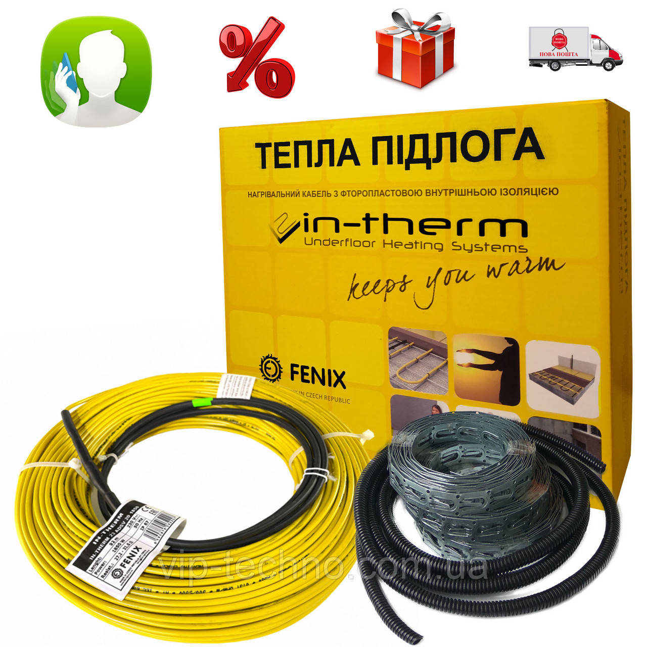 Тепла підлога IN-THERM Гріючий кабель 14 м. (1,4 - 2,2 м2) 270 Вт