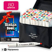 Професійні скетч маркери для художників Touch Multicolor 80 кольорів + подарунок Альбом А5 на 50 аркушів "Gr"