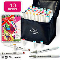 Набір скетч маркерів двосторонніх спиртових Touch Multicolor 40 кольорів + Альбом для скетчинга А5 20 аркушів