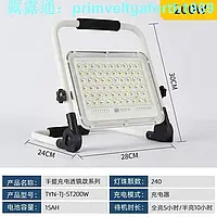 Work Light Tyn-TJ200W прожектор светоидный "Gr"