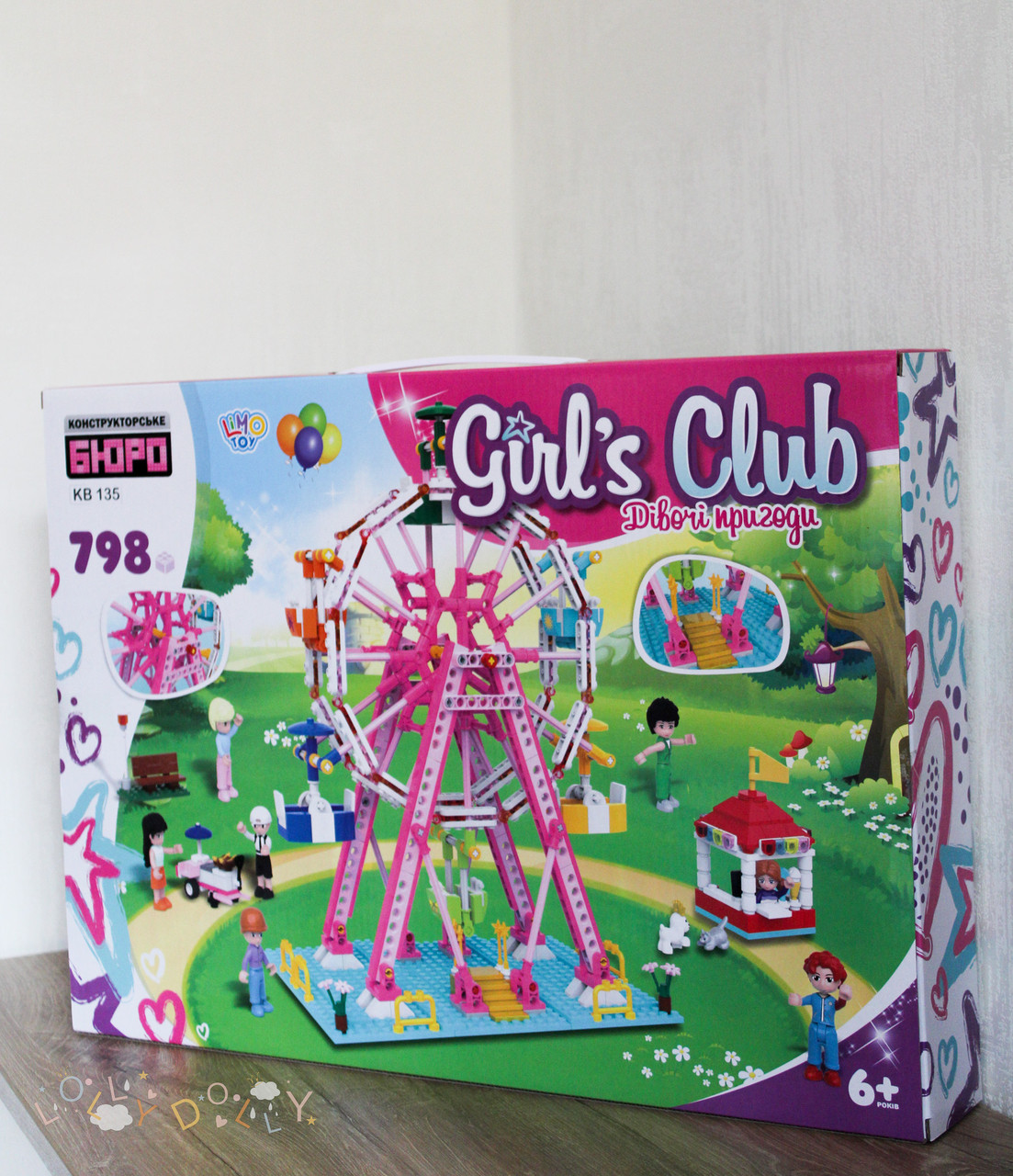 Конструктор Парк розваг 798 деталей КВ135, фото 1