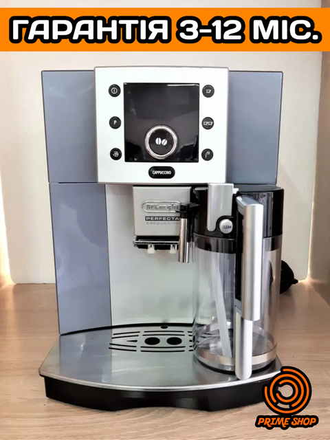 Delonghi Coffee Machine Delonghi Perfecta Esam5500 Esam 5500