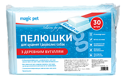 Пелюшки Magic Pet для собак антибактеріальні з деревним вугіллям 60*60см 38г/4г (30шт)