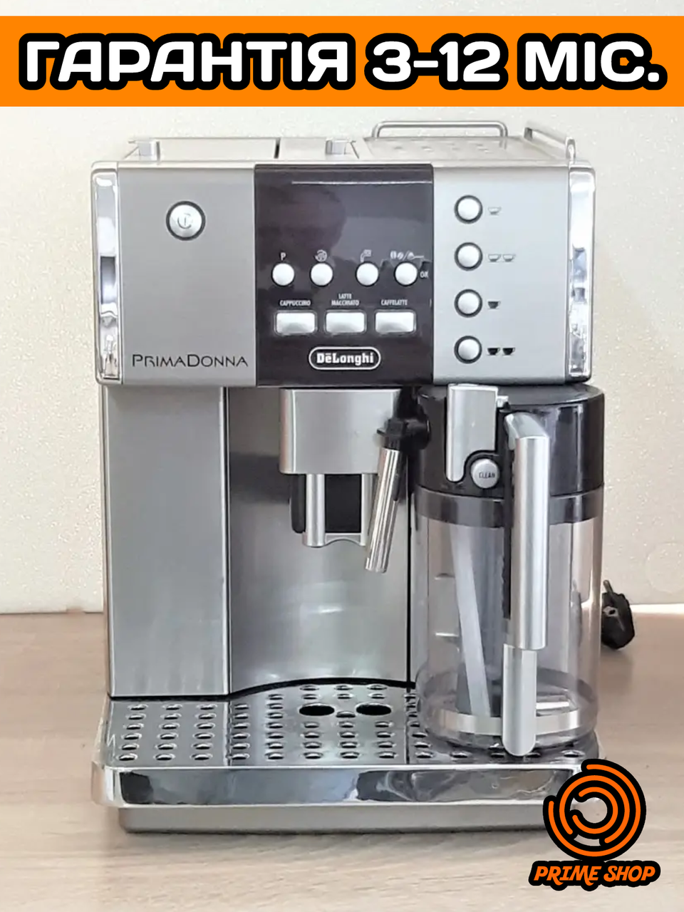 Кавомашина DELONGHI ESAM 6600 автоматичний КАПУЧИНАТОР Кавомашина б/у ЄВРОПА