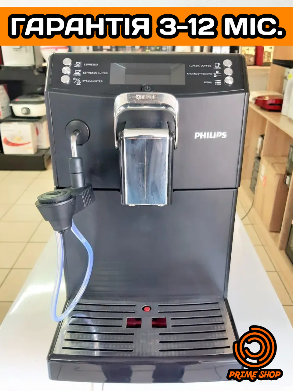 Кавомашина SAECO MINUTO HD8867 автоматична КАПУЧИНАТОР Кавомашина б/у ЄВРОПА, фото 1