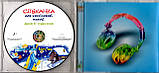 Музичний сд диск СЛУХАНКА Для української малечі (2009) (audio cd), фото 3