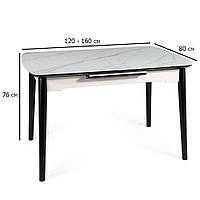 Кухонний стіл з розсувною керамічною стільницею Apollo 120-160х80 см білий мармур на чорних матових ніжках