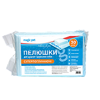 Пелюшки Magic Pet для собак суперпоглинаючі 60*60см, 38г/6г (30шт)