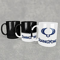 Чашка-хамелеон с маркой авто SsangYong / Санг Йонг. Лучший подарок мужчине