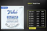 Струни Ziko Custom Light DUS-011 (.011/.050) (срібло), фото 5