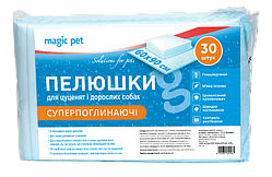 Пелюшки Magic Pet для собак суперпоглинаючі 60*90см, 60г/6г (30шт)