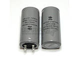 CD60 600 mkf ~ 300 VAC (±5%)  Пусковий конденсатор для електромоторів біполярний 50Hz. (50*110 mm), фото 4