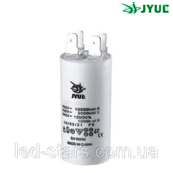 CBB60H 12,5 mkf - 450 VAC (±5%) контакти-клеми, конденсатор для пуску і роботи JYUL (30*70mm)