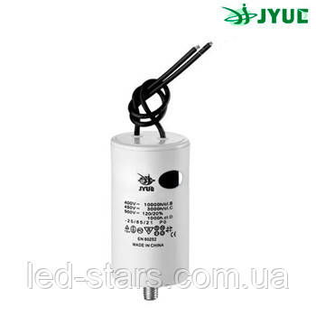 CBB60L 60 mkf 450 VAC (±5%) конденсатор для пуску і роботи. Кріплення болт + дроти (50*120 mm)