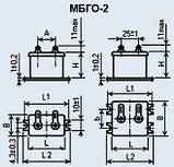 МБГО-2 4мкф 300в (±5%) металопаперові одношарові постійної ємності високовольтні імпульсні., фото 2