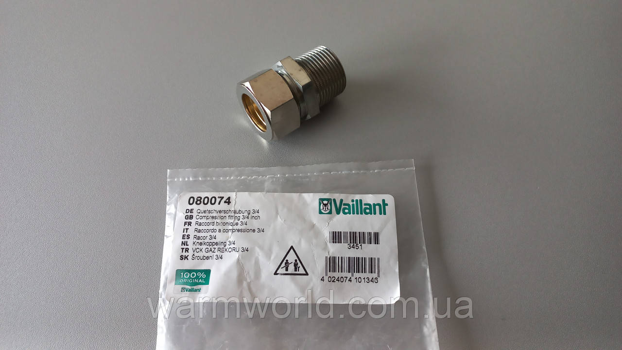 080074 Обтискне цангове з'єднання 3/4" х 20 Vaillant