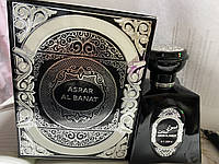 Asrar Al Banat - Фруктово-сладкая композиция 100 мл ОАЭ "Kg"