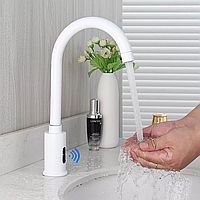 Бесконтактный сенсорный смеситель для раковины в ванную, латунный смеситель дизайнерский с датчиком Белый "Kg"