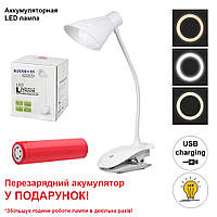 Настольная светодиодная аккумуляторная LED лампа на прищепке с USB зарядкой "Kg"