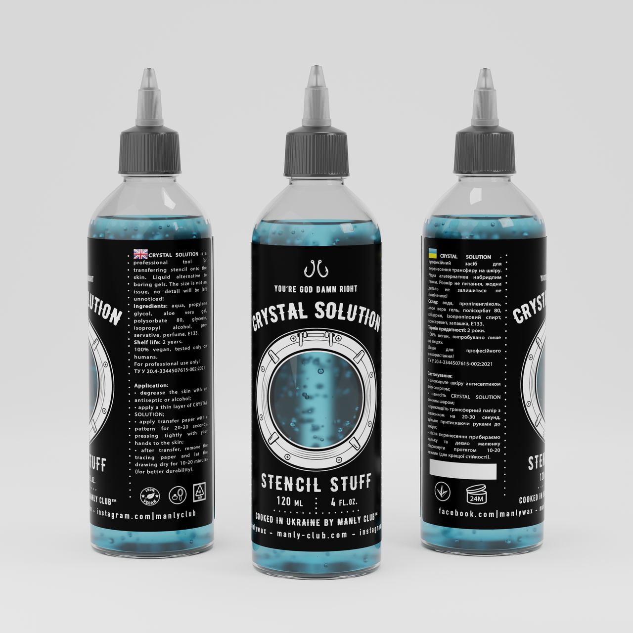 150 мл Гель для переведення малюнку Crystal Solution Manly Club, фото 1