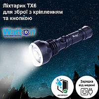 Охотничий светодиодный аккумуляторный фонарик для винтовки с креплением WATTON WT-253 600 Лм "Gr"