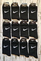 Шкарпетки чоловічі Nike чорні комплект шкарпеток найк у наборі 12 Пар набір чоловічих шкарпеток