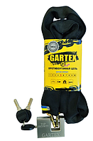 Противоугонная цепь (велозамок) Gartex S1-800-003 Light 3кл D-5mm