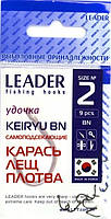 Гачки рибальські, Leader Keiryu, 9шт/уп, колір BN, №2