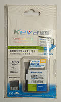 Батарея Keva Samsung F700 (1200mAh)