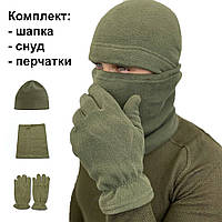 Комплект флисовый из шапки, баффа и перчаток тактический для армии ЗСУ Хаки "Kg"