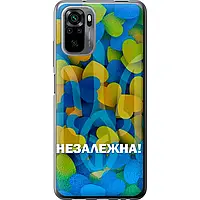 Чехол силиконовый патриотический на телефон Xiaomi Redmi Note 10 Незалежна "5447u-2277-58250"