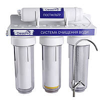 Фильтр для очистки воды OasisPro BSL404 проточного типа, 4 степени очистки, для жесткой воды -KTY24-