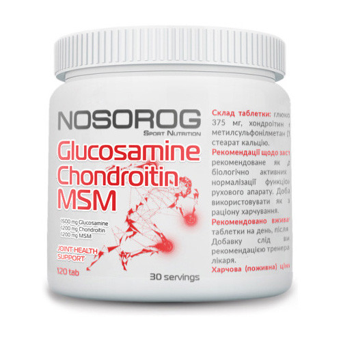 Glucosamine Chondroitin MSM (120 Tab) — Купить Недорого на Bigl.ua ...