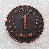 1 шаг 1992 рік Україна