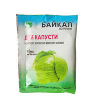 Удобрение для капусты 40мл Байкал ЭМ-1-У