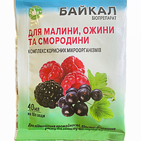 Удобрение для малины, ежевики, смородины 40мл Байкал ЭМ-1-У