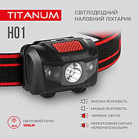 Ліхтарик LED налобний 100Lm 6500К 3*AAA червоний/чорний TLF-H01 Titanum, фото 5