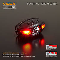 Ліхтарик LED налобний 330Lm 5000К чорний VLF-H015 Videx, фото 9
