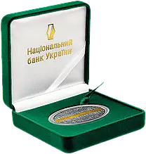 Срібна пам`ятна медаль НБУ `Маріїнський палац`
