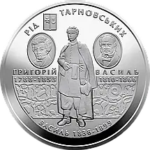 Срібна монета НБУ "Родина Тарновських", фото 4