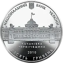 Срібна монета НБУ "Родина Тарновських", фото 5