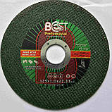 Круг відрізний 125 х 1,0 х 22, фото 10
