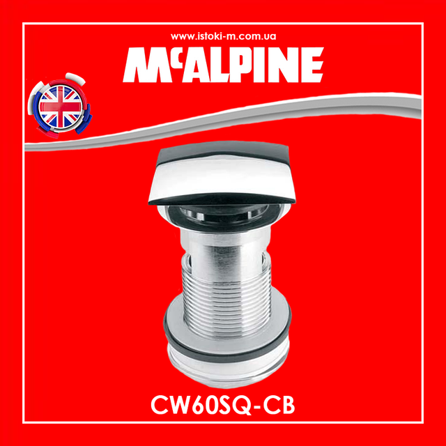 клік-клак сантехніка_Сифони mcalpine для раковин_Сифони McAlpine_Слив для умивальника квадратний клік-клак з переливом CW60SQ-CB McALPINE_Випуск для умивальника квадратний клік- клак з переливом CW60SQ-CB McALPINE_Слив для раковини-умивальника 5/4 клік-клак хром McAlpine CW60SQ-CB_Пробка-автомат для умивальника 5/4 CW60SQ-CB McALPINE_злив клік- клак клак для умивальника квадратний ТМ McAlpine CW60SQ-CB_Випуск CWU60SQ-CB McALPINE_Корок-автомат для умивальника з переливом 5/4 квадратний CW60SQCB_CWU60SQ-CB McAlpine горловина для раковины- умивальника Click-Clak_Пробка-автомат для умивальника з переливом 5/4 квадратний CW60SQCB McALPINE_CWU60SQ-CB McALPINE_McALPINE CWU60SQ-CB_пробка клік-клак для умивальника 5/4 хром CW60SQ-CB McALPINE_клик- клак клапан_клик-клак сантехніка mcalpine_Mcalpine_Комплектуючі mcalpine_Слив латунний квадратний для умивальника Click-Clak з переливом_Слив латунний квадратний для умивальника клік-клак з переливом_DECOR CWU60SQ- CB McAlpine_McAlpine купити інтернет магазин_McALPINE Україна купити_McALPINE київ_McALPINE Дніпро_McALPINE харків_McALPINE Одеса_McALPINE львів_McALPINE запорож'я_McALPINE луганськ_McALPINE донецьк_McALPINE суми_McALPINE полтава_McALPINE чернігів_McALPINE кропивницький_McALPINE житомир_McALPINE черкаси_McALPINE миколаїв_McALPINE херсон_McALPINE бердянськ_McALPINE мелітополь_McALPINE вінниця_McALPINE рівне_McALPINE хмельницький_McALPINE чернівці_McALPINE ужгород_McALPINE мукачеве_McALPINE лев_McALPINE тернопіль_McALPINE луцьк_McALPINE івано- франківськ